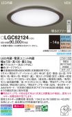 LGC62124