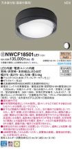NWCF18501LE1