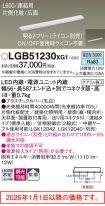 LGB51230XG1