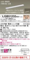 LGB51232XG1