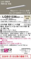 LGB51336XG1