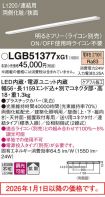 LGB51377XG1