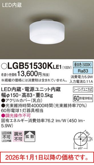 LGB51530KLE1