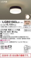 LGB51563LE1