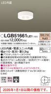 LGB51661LE1