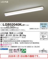 LGB52040KLE1