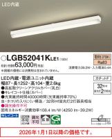 LGB52041KLE1