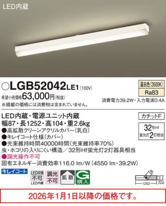 LGB52042LE1
