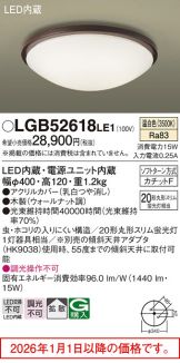 LGB52618LE1