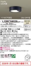 LGBC58026LE1