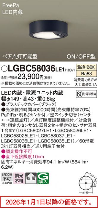 LGBC58036LE1