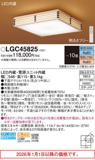 LGC45825