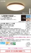 LSEB1162Z