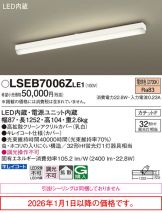 LSEB7006ZLE1