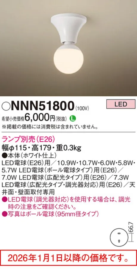 NNN51800