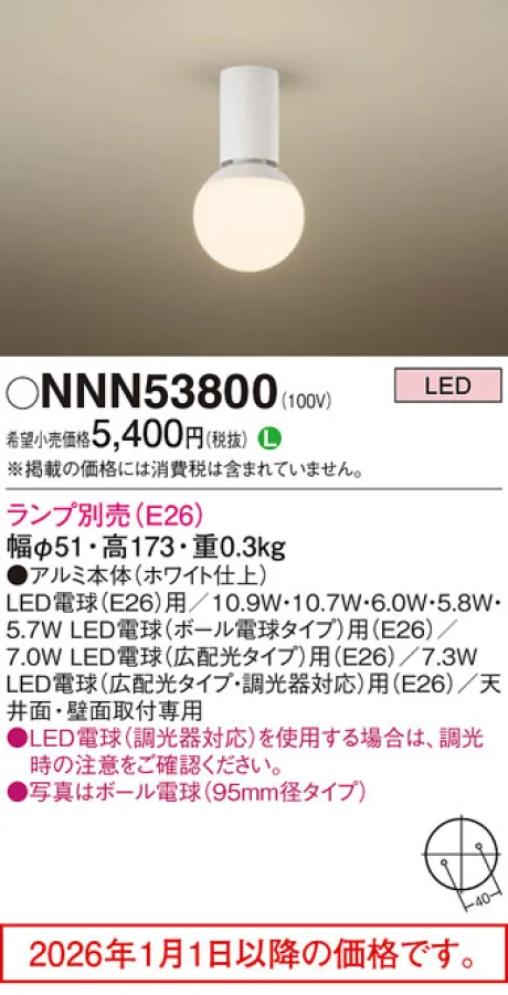 NNN53800