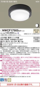 NWCF17503LE1