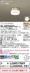 XLGE5007CE1