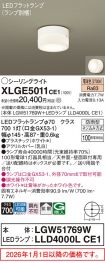 XLGE5011CE1
