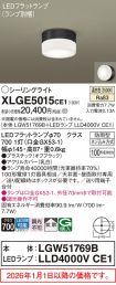 XLGE5015CE1