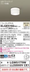 XLGE5102CE1