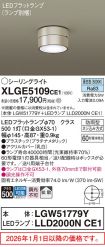 XLGE5109CE1
