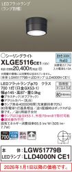 XLGE5116CE1