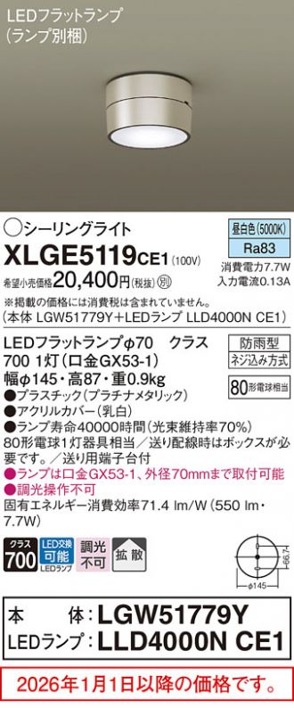 XLGE5119CE1