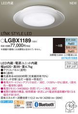 LGBX1189-Z