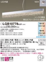 LGB10778LU1