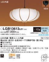 LGB13613LE1