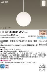 LGB15031WZ