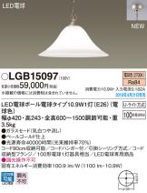 LGB15097