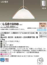 LGB15098