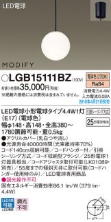 LGB15111BZ