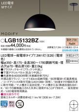 LGB15132BZ