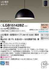 LGB15142BZ