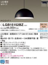 LGB15152BZ