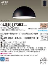 LGB15172BZ