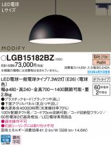 LGB15182BZ