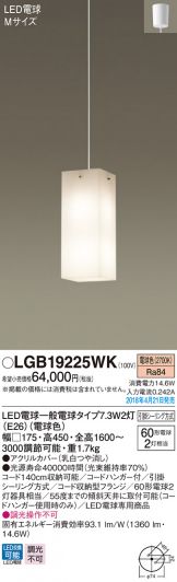 LGB19225WK