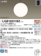 LGB19231BZ