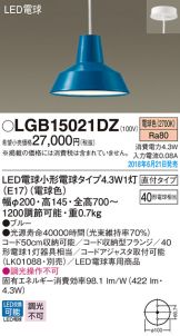 LGB15021DZ