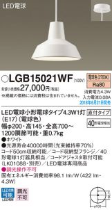 LGB15021WF