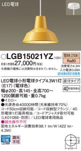 LGB15021YZ