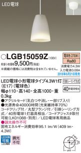 LGB15059Z