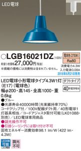 LGB16021DZ