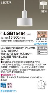LGB15464