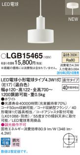 LGB15465