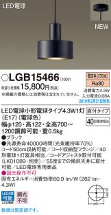 LGB15466